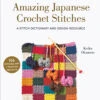 Amazing Japanese Crochet Stitches -loop knitting store AmazingJapaneseCrochetStitchesatLoopLondon
