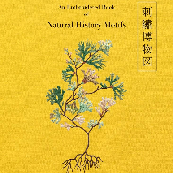 An Embroidered Book Of Natural History Motifs 4 An Embroidered Book Of Natural History Motifs - Image 2