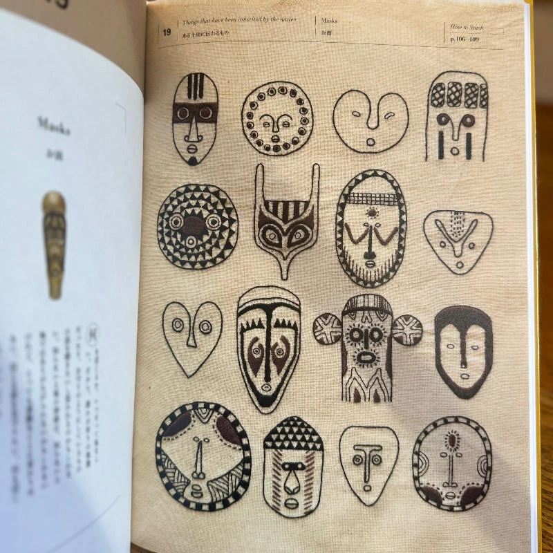 An Embroidered Book Of Natural History Motifs 7 An Embroidered Book Of Natural History Motifs - Image 5