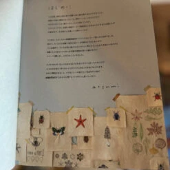 An Embroidered Book Of Natural History Motifs 17 An Embroidered Book Of Natural History Motifs -loop knitting store IMG 3892