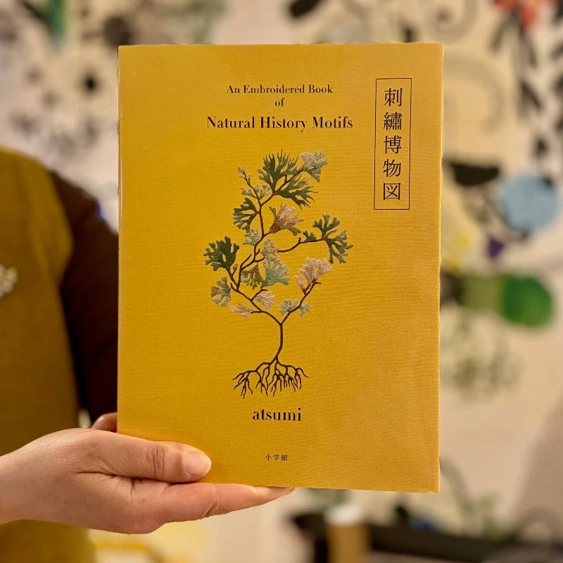 An Embroidered Book Of Natural History Motifs 3 An Embroidered Book Of Natural History Motifs