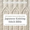 Japanese Knitting Stitch Bible -loop knitting store Japanese 20Knitting 20Stitch 20Bible 1515682701