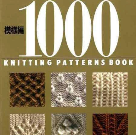 1000 Knitting Patterns (Written In Japanese, Charts) 3 1000 Knitting Patterns (Written In Japanese, Charts)