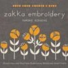 Zakka Embroidery -loop knitting store Zakka 20Embroidery 20at 20Loop 20London 1579712625