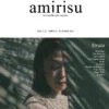 Amirisu Issue 22Spring/ Summer 2021